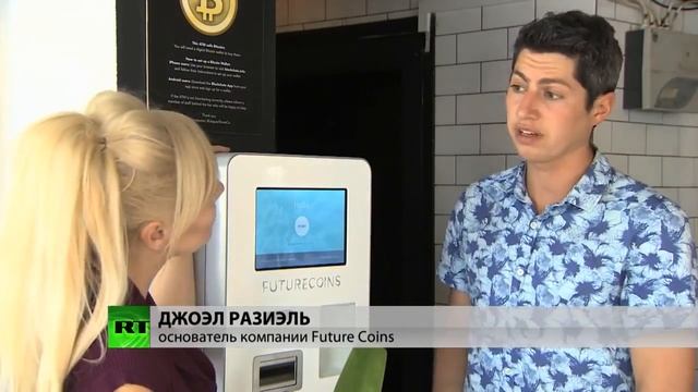 Биткоин в Англии смотреть онлайн