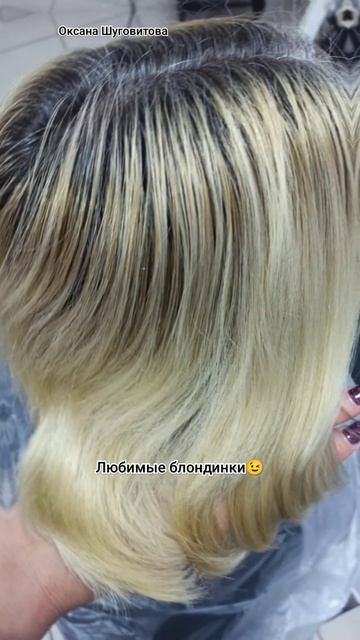 #haircolor #сложныеокрашивания #кемерово #краснодар  #красотавокругнас #санктпетербург #айртач