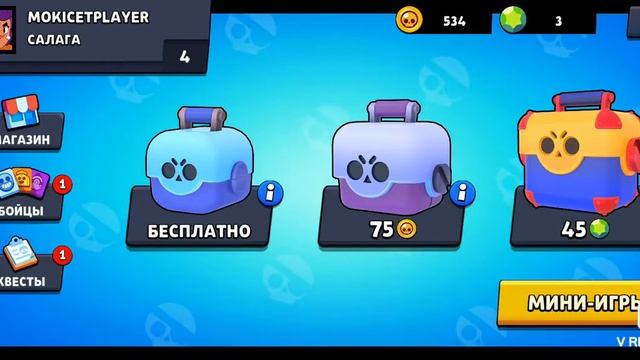 Играю в подобие бравл старс пытают понять как играть смотреть онлайн