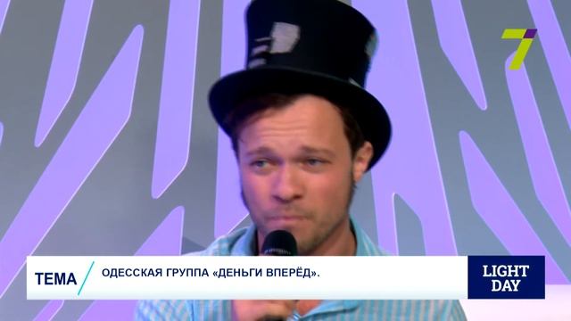 Одесская группа «Деньги вперёд» смотреть онлайн