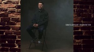 Дава о Бузовой: "Запомни как тебя любил! Как тебя забыть, если ты мои сны!"