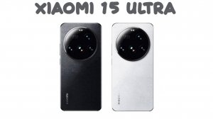Xiaomi 15 Ultra обзор характеристик