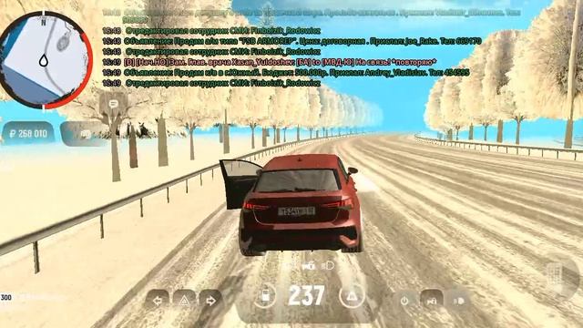 помогите