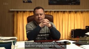 ✅ Латофлекс выбирает электропилу ЭПЧ-3 для производства фанеры. Интервью с директором