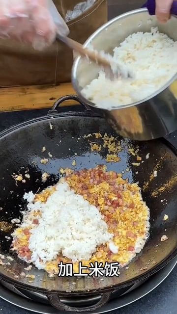 【有嘴吃遍天下】糟辣椒土豆絲炒飯，酸酸辣辣太開胃了！Fried rice#路边摊美味 #美食 #chinafood