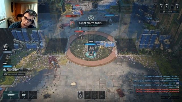Gears Tactics Первый запуск, мнение, Максимальная сложность смотреть онлайн