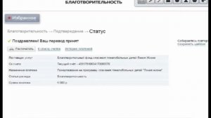 Biglife   отчёт за март