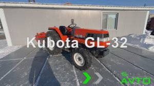 Минитрактор японский Kubota GL-32, мощностью 32 л.с.  с почвофрезой