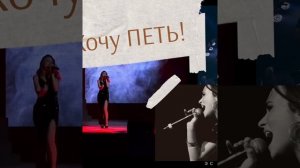 3. Упражнение | Sia & Zeyn | Поэтапное изучение | Вокал | Dusk till dawn