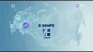 Первый переход вещания с "ОТР" на "Новый Век" (29.11.2019)