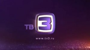 Заставка тв3(3)