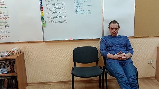 День_2_4