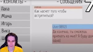 БАТЯ СКУЛБОЯ ИЗМЕНИЛ ЖЕНЕ! СКАНДАЛ! - Schoolboy Runaway