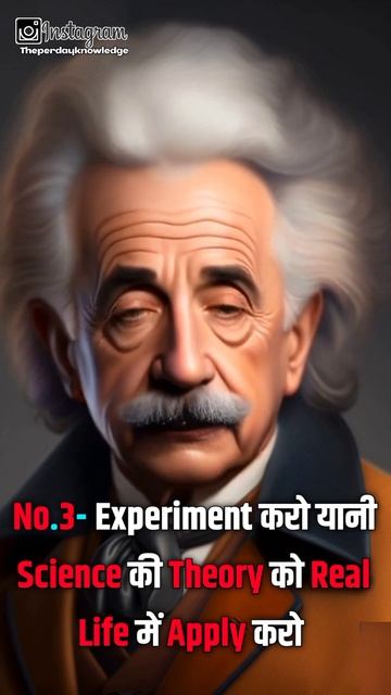 Genius banana hai karo.#genius #alberteinstein #brain #intelligence #smart #intelligent смотреть онлайн