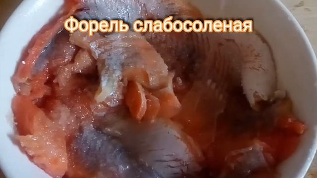 Как засолить 🐟Форель, Сёмгу дома. Смотрим !