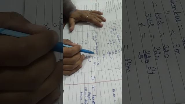 w-3 of u-11 perimeter and area of class 7 смотреть онлайн