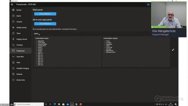 AUDAC Touch 2.4.3 Training - English смотреть онлайн
