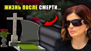 СТРАШНАЯ ПРАВДА О СМЕРТИ МУЖА ГУРЦКОЙ! Что она скрывает от всех_!