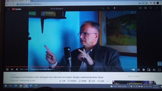 Боян Чуков за идеологическата основа на еврейско-украинския фашизъм смотреть онлайн