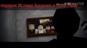 Песня фнаф 5