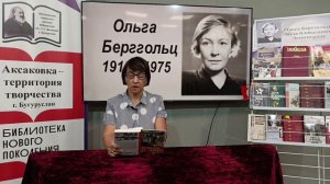 Межрегиональная сетевая акция «Женский голос Победы», читает Ильина Ольга