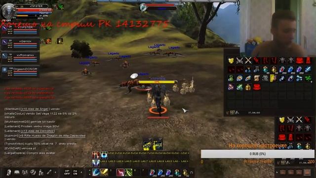 Karos online/ROSH Online/кач Фан/Карос стрим/фарм места/Стрим с вебкой/18+ смотреть онлайн