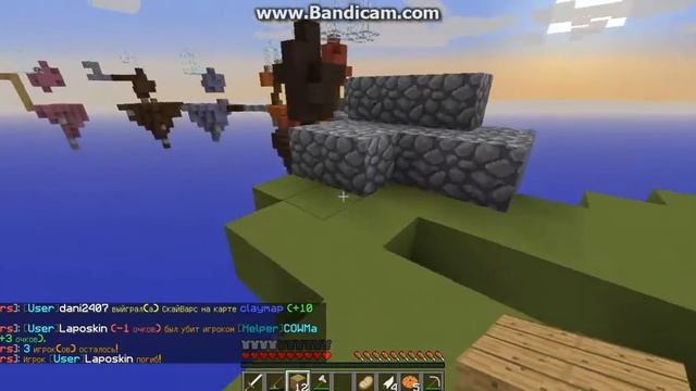 Победа и паркур от бутерброда Sky Wars 13 серия смотреть онлайн