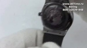 Мужские наручные часы Bering BER-32039-448