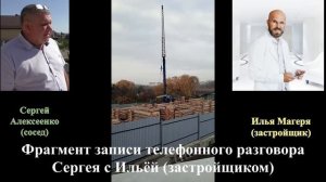 Соседство с доктором МАГЕРЯ привело в суд? ст. Динская