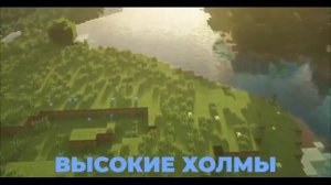 Я Люблю Майнкрафт (фарадей)