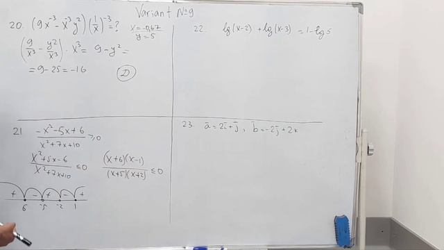 No 9  FOZIL IKROMOV - USMONOV VARIANT TOPLAMIDAN MISOLLAR DTM DA TUSHISHI MUMKIN BOLGAN MISOLLAR