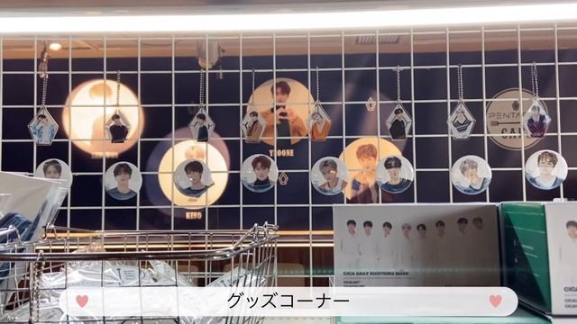 [PTG] PENTAGON CAFE ペンタゴン カフェ Vlog in Osaka *펜타곤 смотреть онлайн