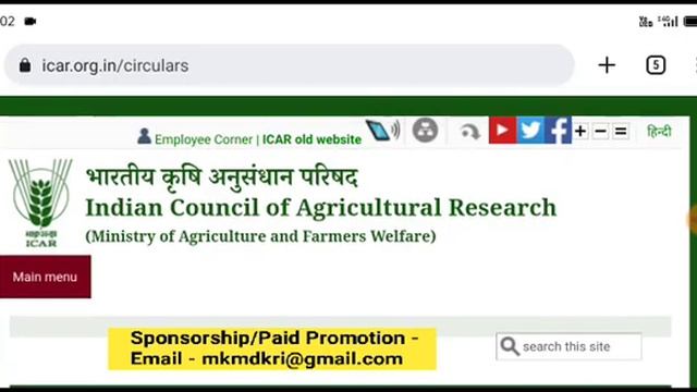 ICAR Technician Final Result 2022/Icar Technician Cutoff/Icar T-1 Exam Result/Icar T-1 Result updat
