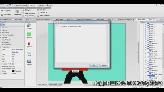 construct classic | 3 серия смотреть онлайн