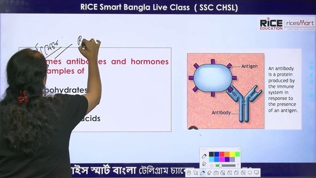 Biology Special Class by Pooja Das | WBCS /Clerkship/ Miscellaneous | RICE Education