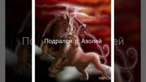 История Кузиму
