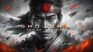 Ghost of Tsushima Сложность (Они ненавидят меня)