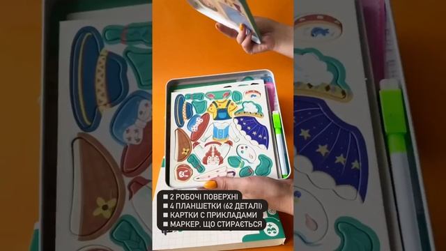 ТОП набори для розвитку і навчання дітей від 3х років! Математика, Англійська, Транспорт і тд