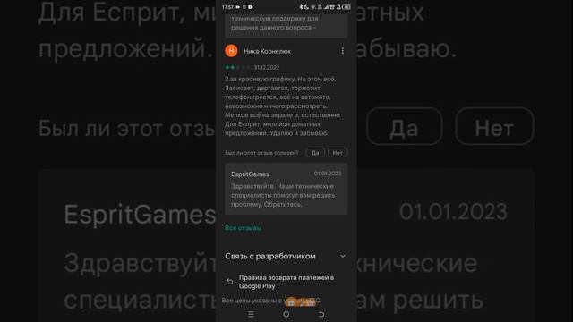 сама в себя играет смотреть онлайн