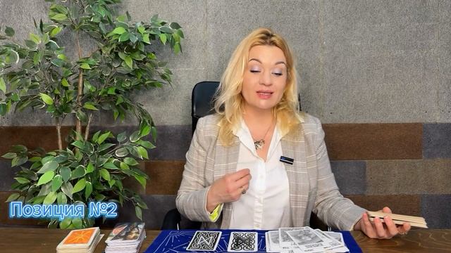 Что он хочет от вас на самом деле? Таро расклад #раскладнаотношения