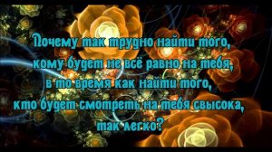 Three Days Grace - Someone Who Cares Lyric Video (на русском)