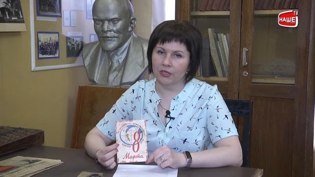 История одного экспоната