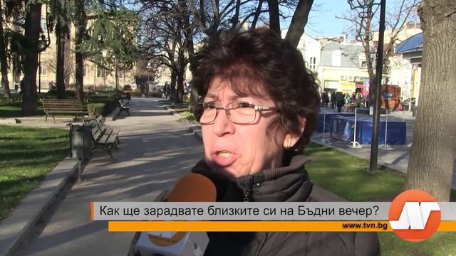 ХОТ СПОТ: Как ще зарадвате близките си на Бъдни вечер? смотреть онлайн