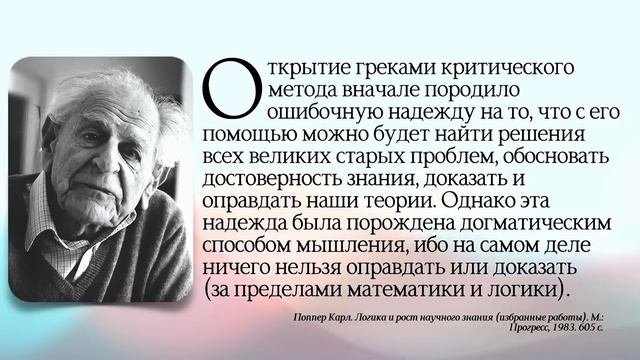 2024.08.08 - Наука о сознании (Университет Бхактиведанты) - Бхакти Вигьяна Госвами