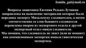 ВОСКРЕШЕНИЕ. Фиаско прокуроров? КАТЯ останется крайняя?  серия-19 уголовного дела Евгения Скиданова.