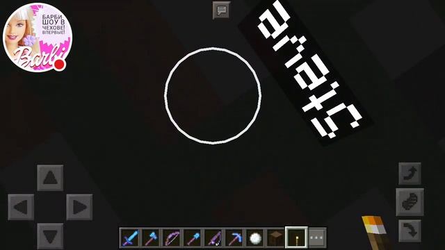 Стрим игры "Minecraft PE". С братом смотреть онлайн