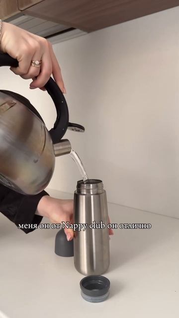 Готовимся к ночным кормлениям вместе с NappyClub 