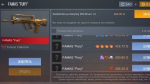 топ закуп на 12к голды