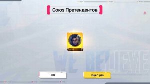 Первая фаза Аспирантов))#mobilelegends #mlbb