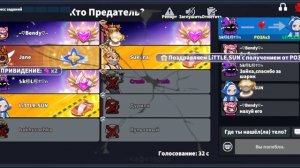 играю в супер сас только с живыми донатерами! вы такого никогда не встретите!😱😱😱